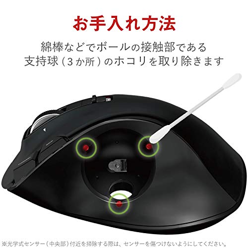 ELECOM Wireless Trackball Mouse M-XT4DRBK 6 Button Black for Left Hand NEW_6
