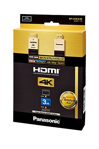 Panasonic high speed HDMI cable premium high grade 3.0 m black RP-CHKX30-K NEW_1