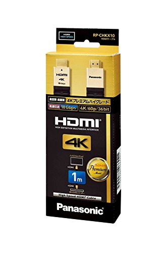 Panasonic High Speed HDMI Cable 4K Premium High Grade 1.0 m RP-CHKX10-K NEW_1