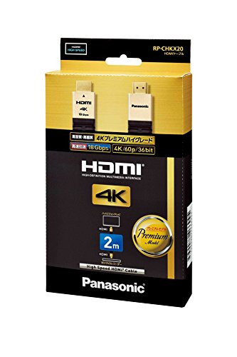 Panasonic high speed HDMI cable 4K premium high grade 2.0 m black RP-CHKX20-K_1