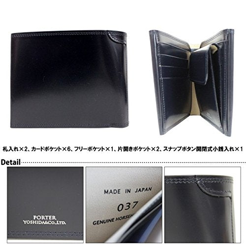 Yoshida Bag PORTER COUNTER WALLET 037-02982 Navy Leather W110xH95xD35mm NEW_3