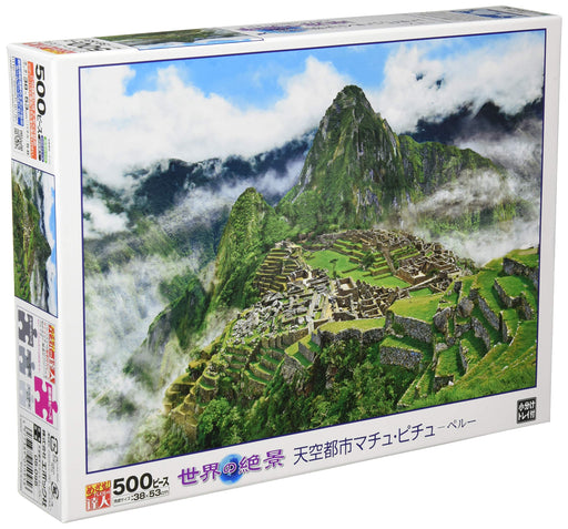 500 Pc Jigsaw Puzzle Machu Picchu Sky City, Peru 38x53cm World's Scenic ‎05-095_1