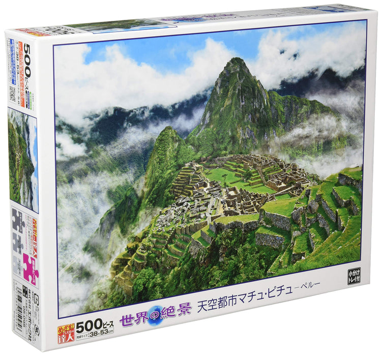 500 Pc Jigsaw Puzzle Machu Picchu Sky City, Peru 38x53cm World's Scenic ‎05-095_1
