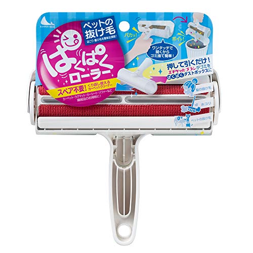 NIHON Seal Paku Paku Roller Etiquette Brush for Carpet Ivory N76C NEW from Japan_2