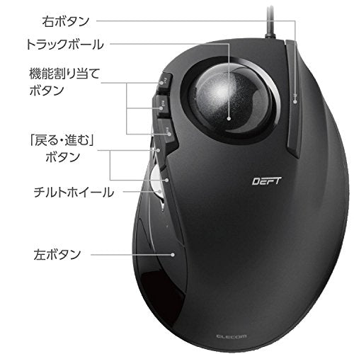 ELECOM PC USB Wired Trackball Mouse 8 button Black M-DT2URBK NEW from Japan_2