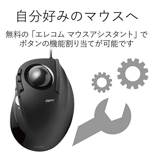 ELECOM PC USB Wired Trackball Mouse 8 button Black M-DT2URBK NEW from Japan_6