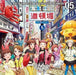 [CD] THE IDOLMASTER LIVE THEATER DREAMERS 05 NEW from Japan_1