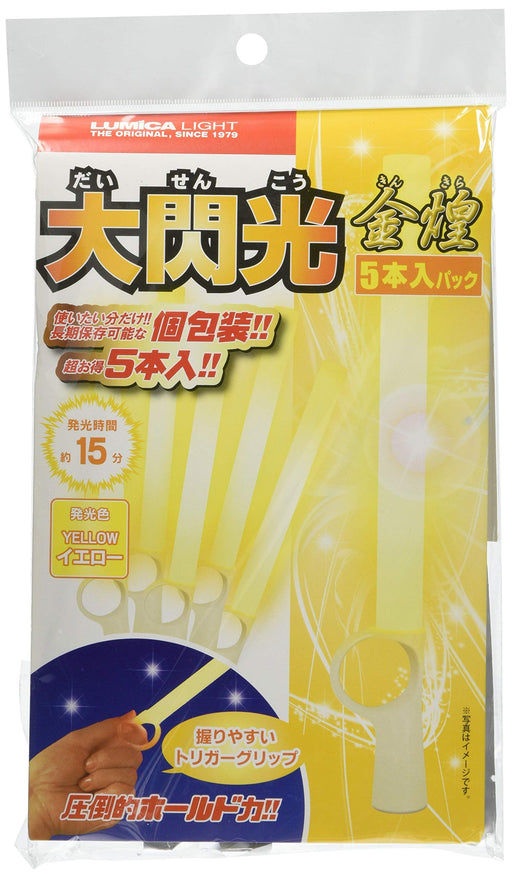 Lumica Light Great Flash Golden Glitter Kinkira Yellow Set of 5 Pieces E00415_1