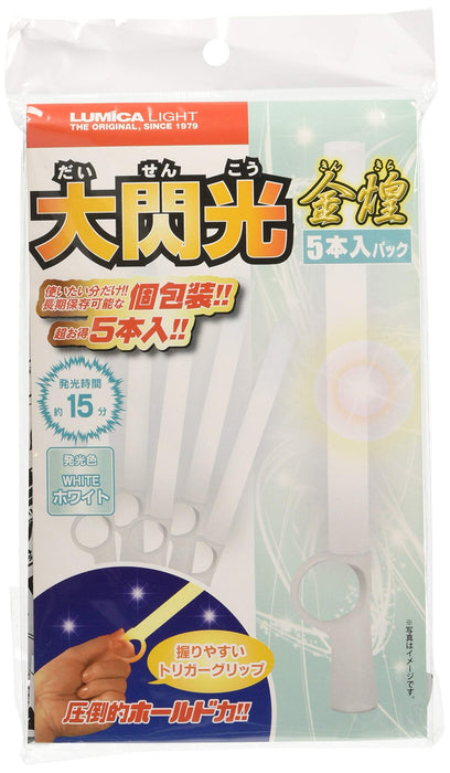 Lumica Light Great Flash Golden Glitter Kinkira White Set of 5 Pieces Concert_1