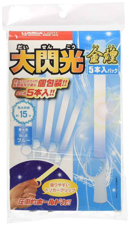 Lumica Light Great Flash Golden Glitter Kinkira Blue Set of 5 Pieces E00412 NEW_1