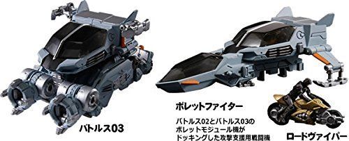 DIACLONE DA-01EX DIA-BATTLES V2 PROTOTYPE Action Figure TAKARA TOMY NEW_4