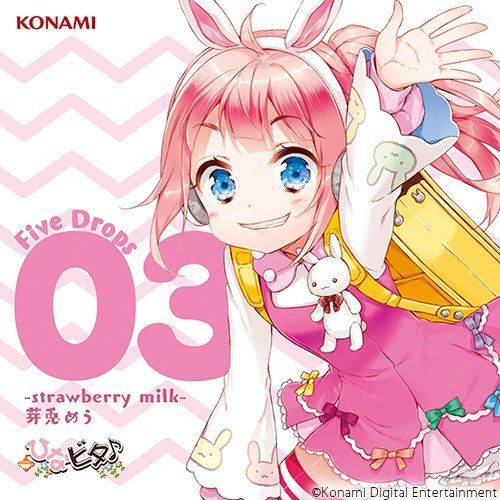 [CD] Hinabita Five Drops 03 -strawberry milk- Meumeu NEW from Japan_1