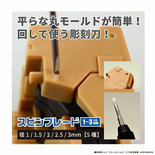 God Hand Spin Blade Hobby Tool GH-SB-1-3 NEW from Japan_2