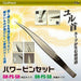 God Hand GH Precision Tweezers Hobby Tool GH-PS-SB NEW from Japan_2