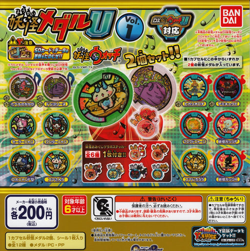 Bandai Yokai watch Yokai medal U Vol.1 2 pieces with Sticker Set of 12 Gashapon_1