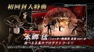PS4 Kamen Rider Battride War Sousei Regular Edition Battle Game NEW from Japan_2
