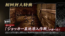 PS4 Kamen Rider Battride War Sousei Regular Edition Battle Game NEW from Japan_3