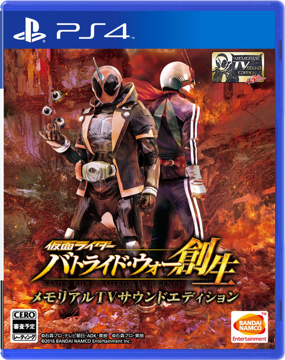 Kamen Rider Battride War Creation memorial tv sound edition -PlayStation 4 NEW_1