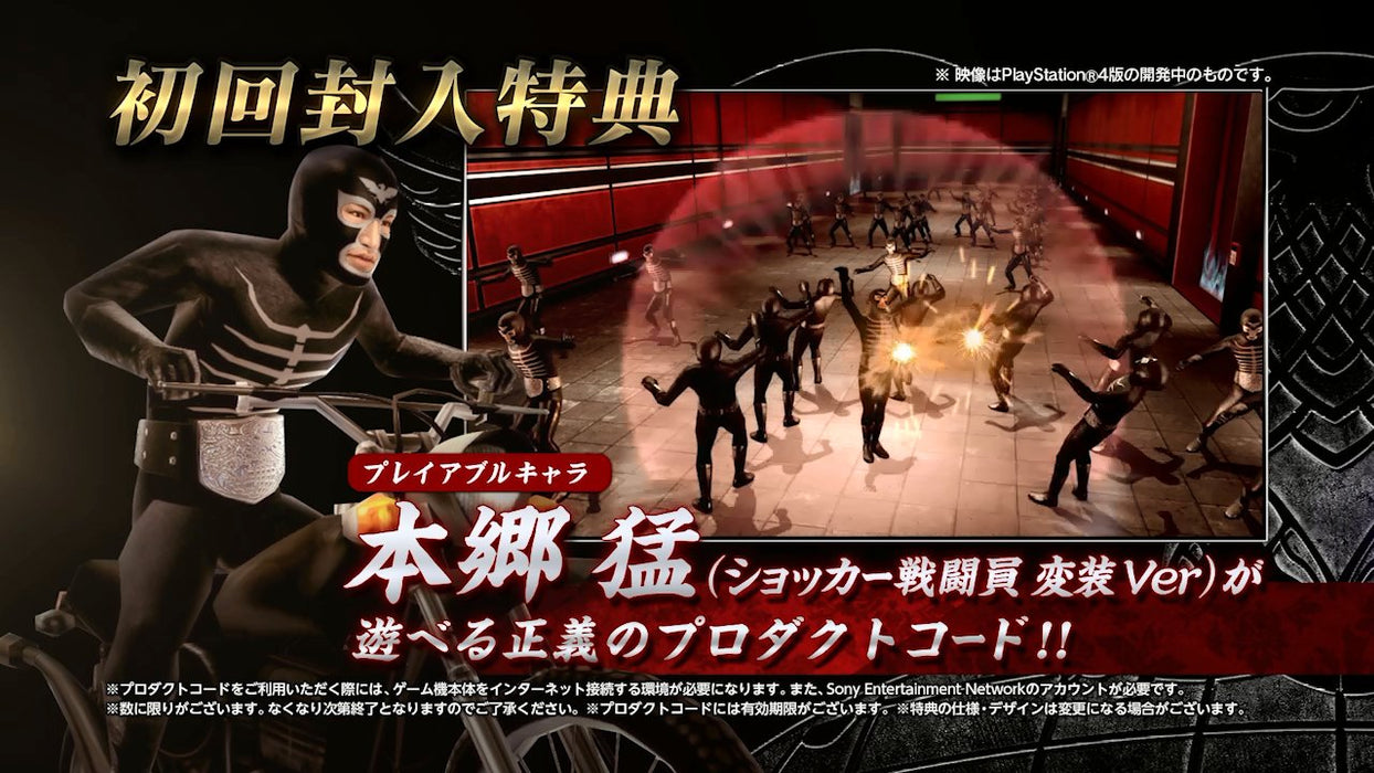 Kamen Rider Battride War Creation memorial tv sound edition -PlayStation 4 NEW_2