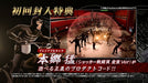Kamen Rider Battride War Creation memorial tv sound edition -PlayStation 4 NEW_2