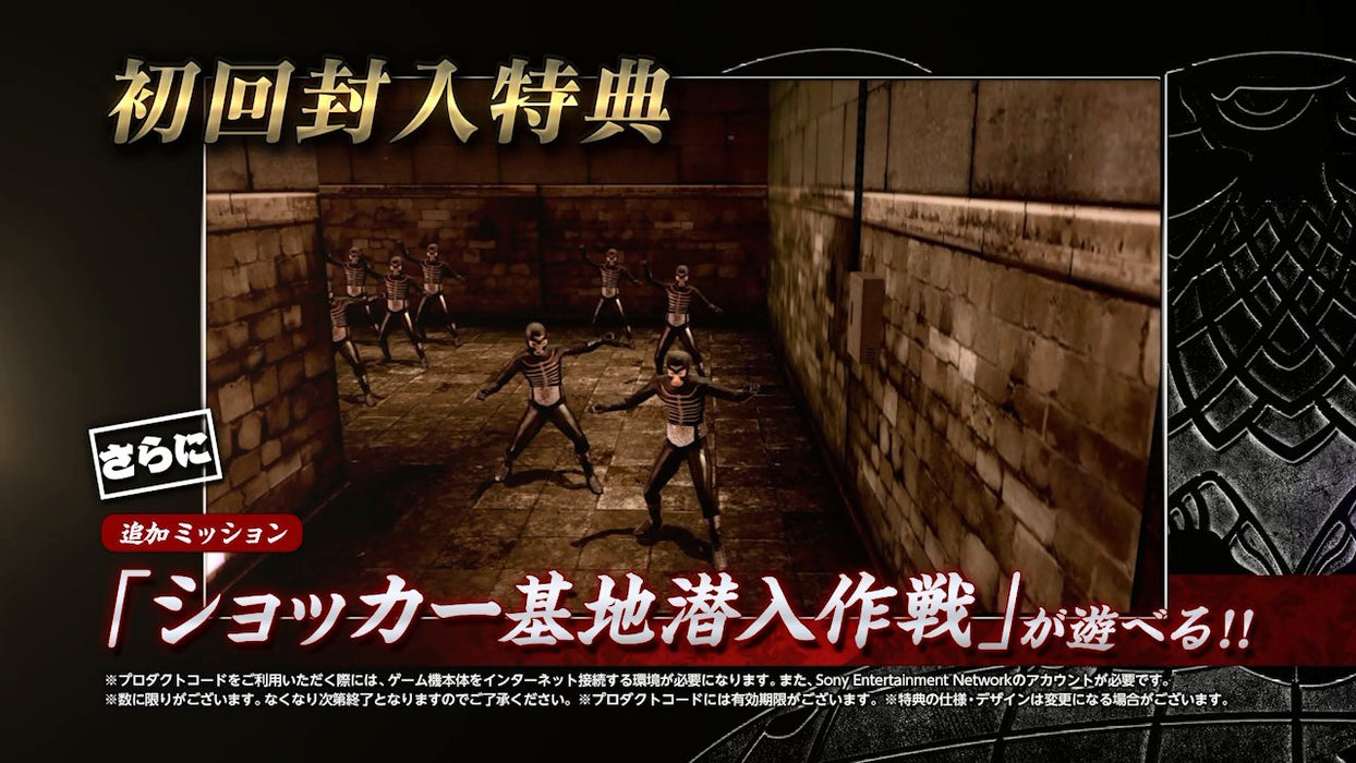 Kamen Rider Battride War Creation memorial tv sound edition -PlayStation 4 NEW_3