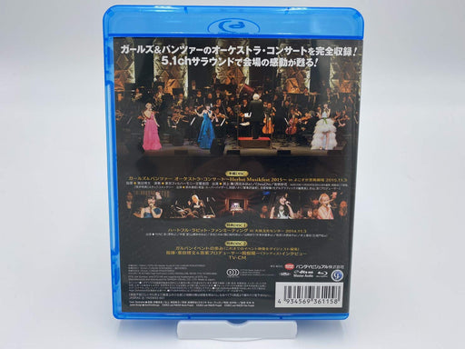 Blu-ray Girls und Panzer Orchestra Concert Herbst Musikfest 2015 BCXE-1115 NEW_2