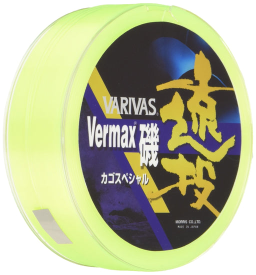 MORRIS NYLON Line VARIVAS Vermax ISO Ento kago Special 200m #10 17.0kg Yellow_1