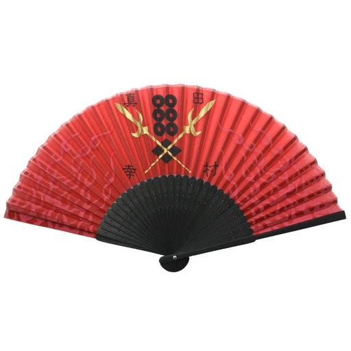 Toho Seikyo Yukimura Sanada Samurai Art Silk Hand Fan FIRE SWORD 22cm 68785 NEW_1