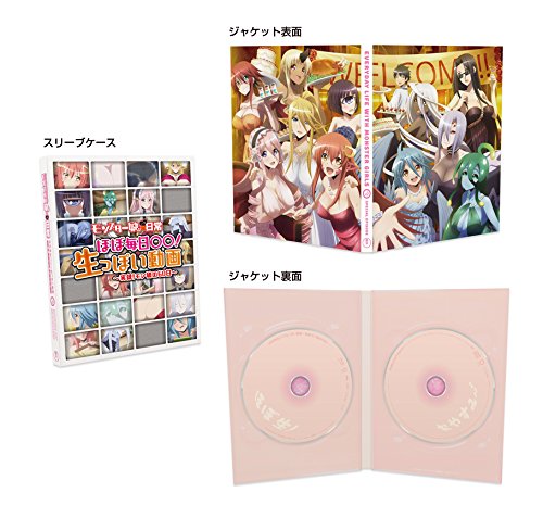 Monster Musume no Iru Nichijou Hobo Mainichi OO! Namappoi Douga Blu-ray NEW_1