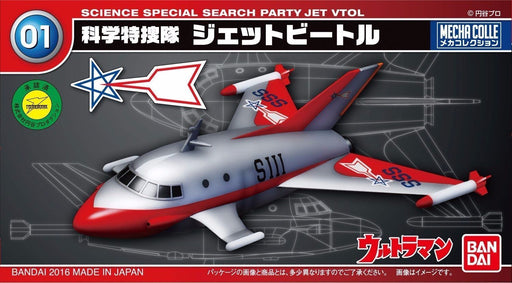 BANDAI MECHA COLLE Ultraman Series No 01 JET VTOL Plastic Model Kit NEW Japan_1