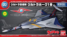 BANDAI MECHA COLLE Ultraman Series No 02 ULTRA HAWK 001 Plastic Model Kit NEW_1