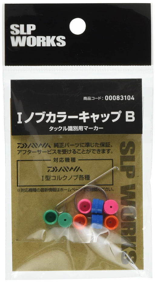 Daiwa SLP Works I Knob color cap B for Various I-type cork knobs 4-Colors NEW_1