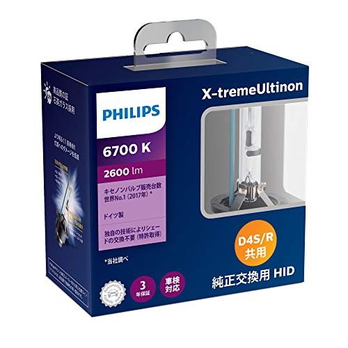 Philips Head Light Hid Bulb D4S / D4R Shared 6700K 2600Lm 42V 35W E NEW_1