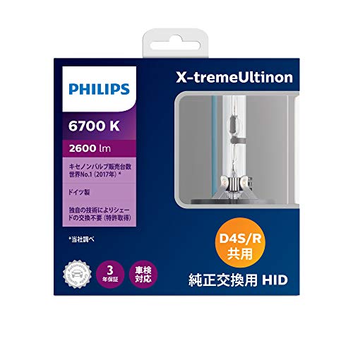 Philips Head Light Hid Bulb D4S / D4R Shared 6700K 2600Lm 42V 35W E NEW_2