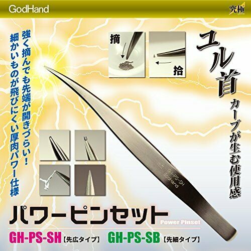 God Hand GH Bevel Tweezers Hobby Tool GH-PS-SH NEW from Japan_2