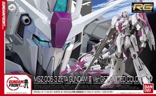 BANDAI RG 1/144 MSZ-006-3 ZETA GUNDAM III Ver GFT LIMITED COLOR Model Kit NEW_1