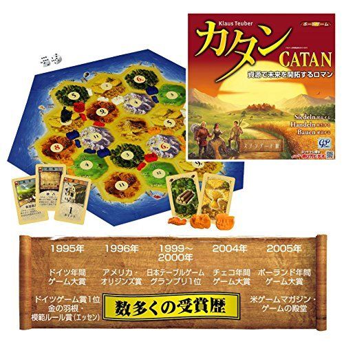 GP Catan Standard Edition NEW from Japan_2