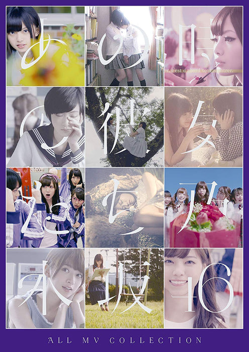 DVD ALL MV COLLECTION First Press Limited Edition Nogizaka46 SRBL-1684 J-Pop NEW_1