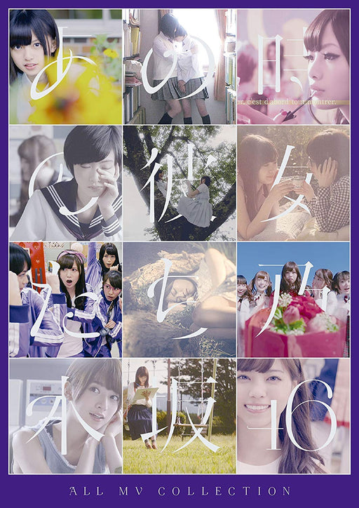 DVD ALL MV COLLECTION First Press Limited Edition Nogizaka46 SRBL-1684 J-Pop NEW_1