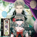 [CD] Tsubaki no Ochiru Hi Vol.6 Zetsu NEW from Japan_1