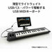 KORG USB MIDI keyboard microKEY 2-49 Micro key 2 49 keys NEW from Japan_2
