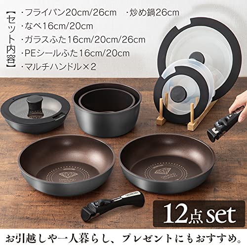 Iris Ohyama Diamond Coated Pot and Frying Pan Set Removable Handles IH Gas NEW_2
