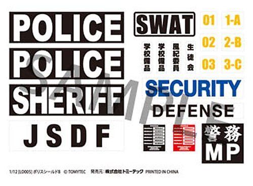 1/12 Little Armory (LD005) Police Shield B Type Plastic Model NEW from Japan_3