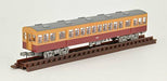 Railway Collection Keihan Train Series 1900 Revised Limited Express 3-Car Set A_3
