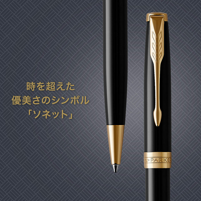 Parker ballpoint pen oilic sonnet rack black GT 1950784 Brass Axis Medium Point_2