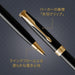 Parker ballpoint pen oilic sonnet rack black GT 1950784 Brass Axis Medium Point_3