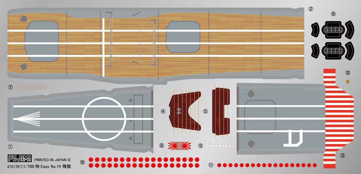 FUJIMI 1/700 Special EASY Series No.14 Japanese Navy Aircraft Carrier Kit ES-14_1