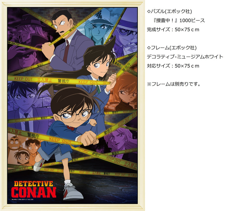 Epoch Jigsaw Puzzle 11-539s Detective CONAN Under investigation! 1000 Pieces NEW_2