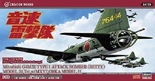Hasegawa 1/72 Mitsubishi G4M2E Type1 Attack Bomber (BETTY) Model 24-Tei Kit NEW_3