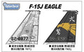 Hasegawa 1/72 F-15J Eagle Komatsu Special Marking 2015 Decal Set NEW from Japan_1